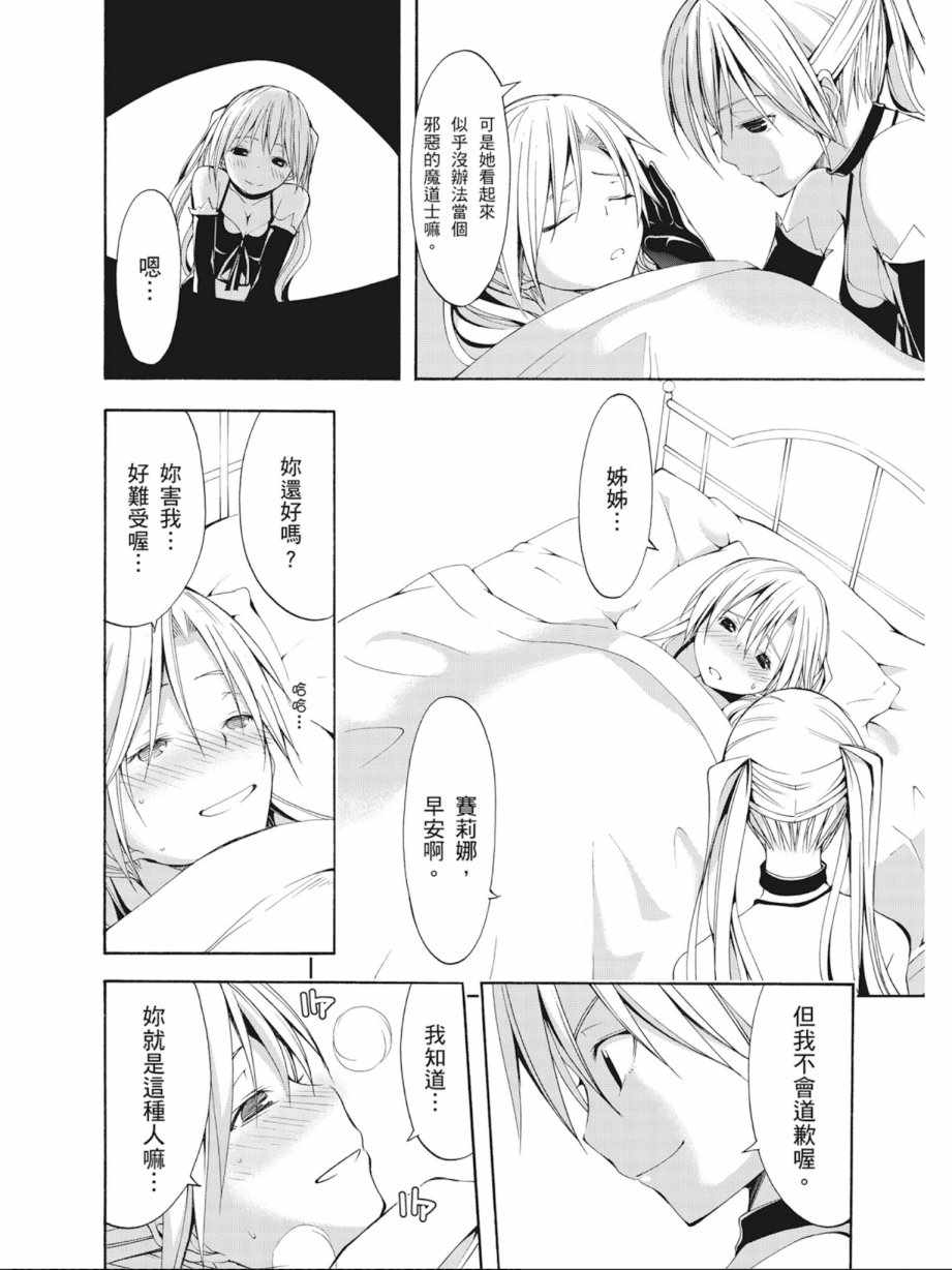 第 94 页