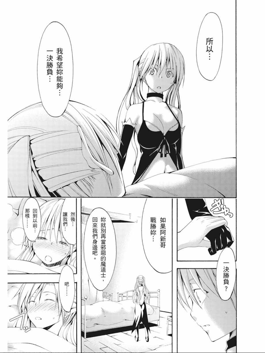 第 95 页