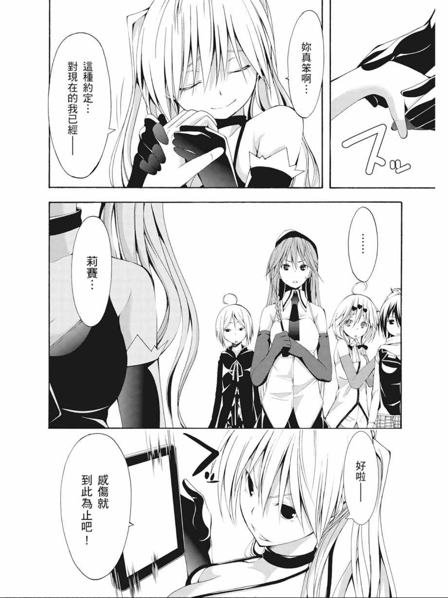第 96 页