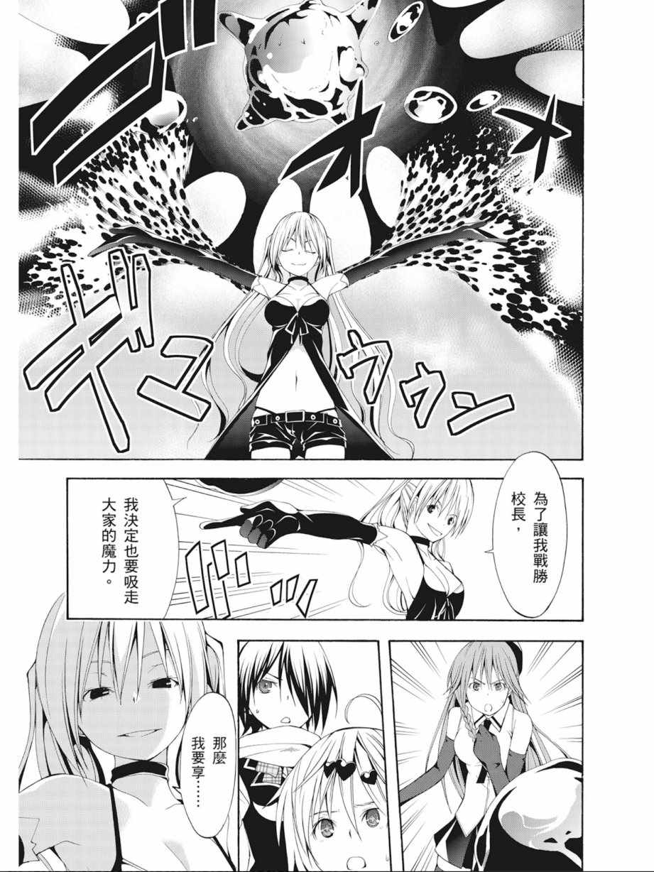 第 97 页