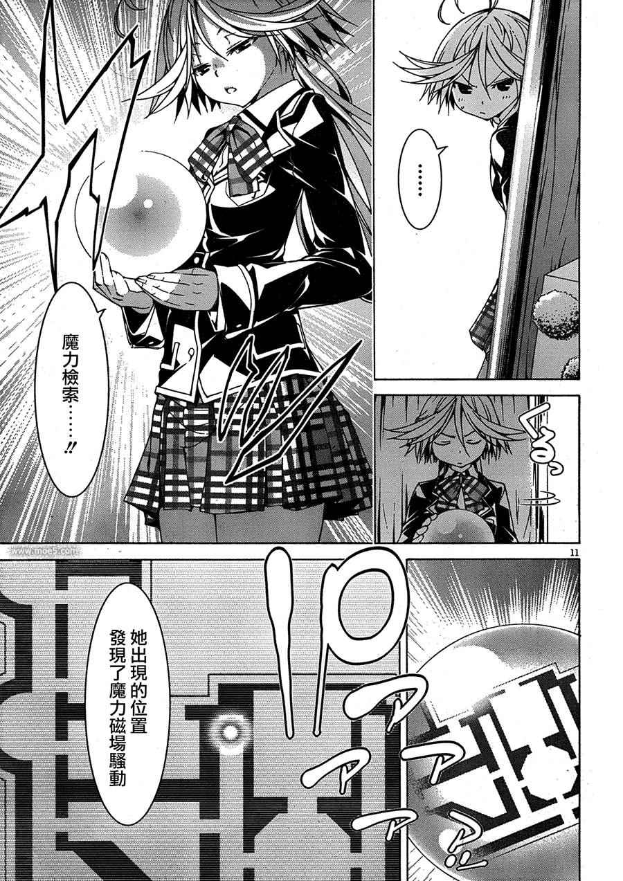 第 12 页
