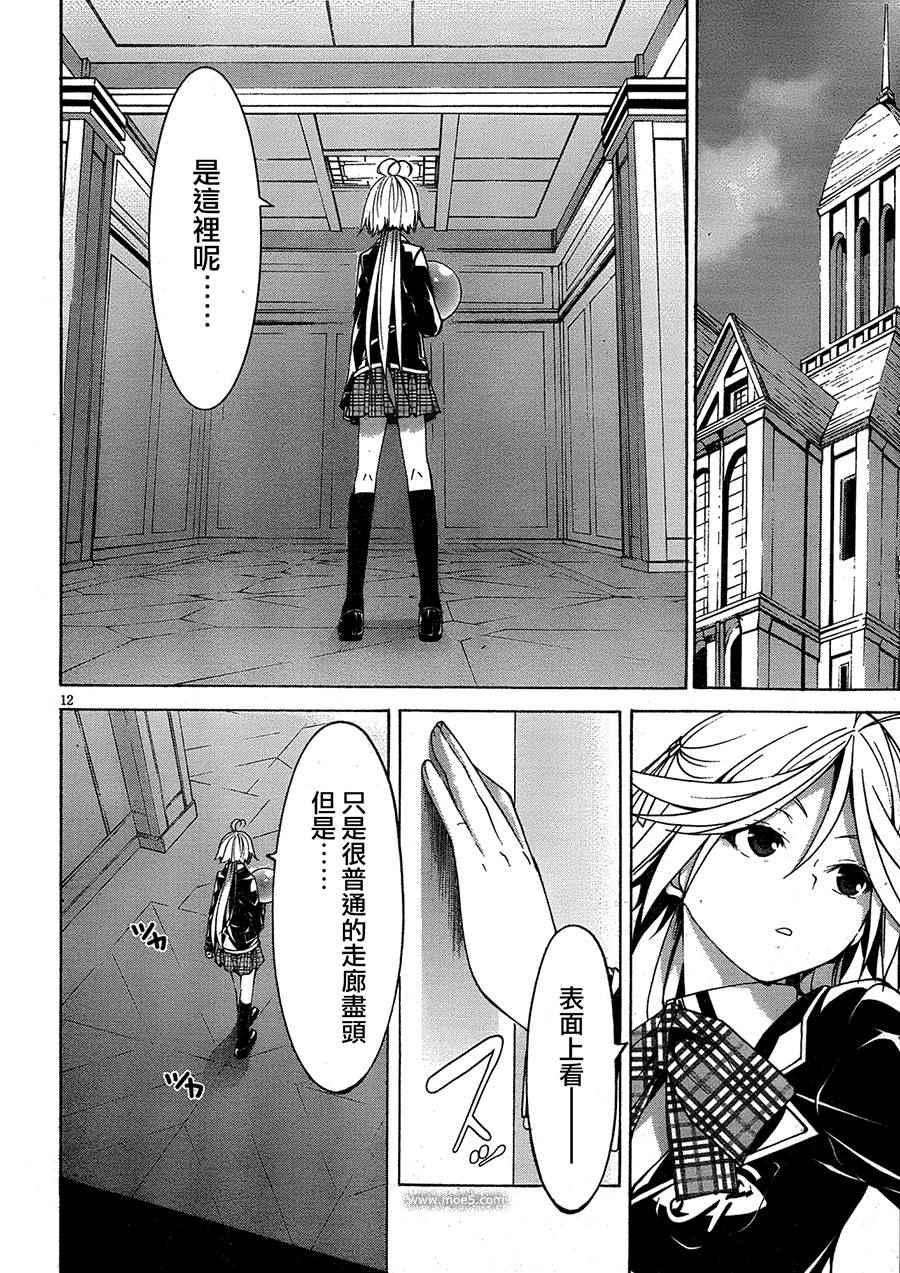 第 13 页