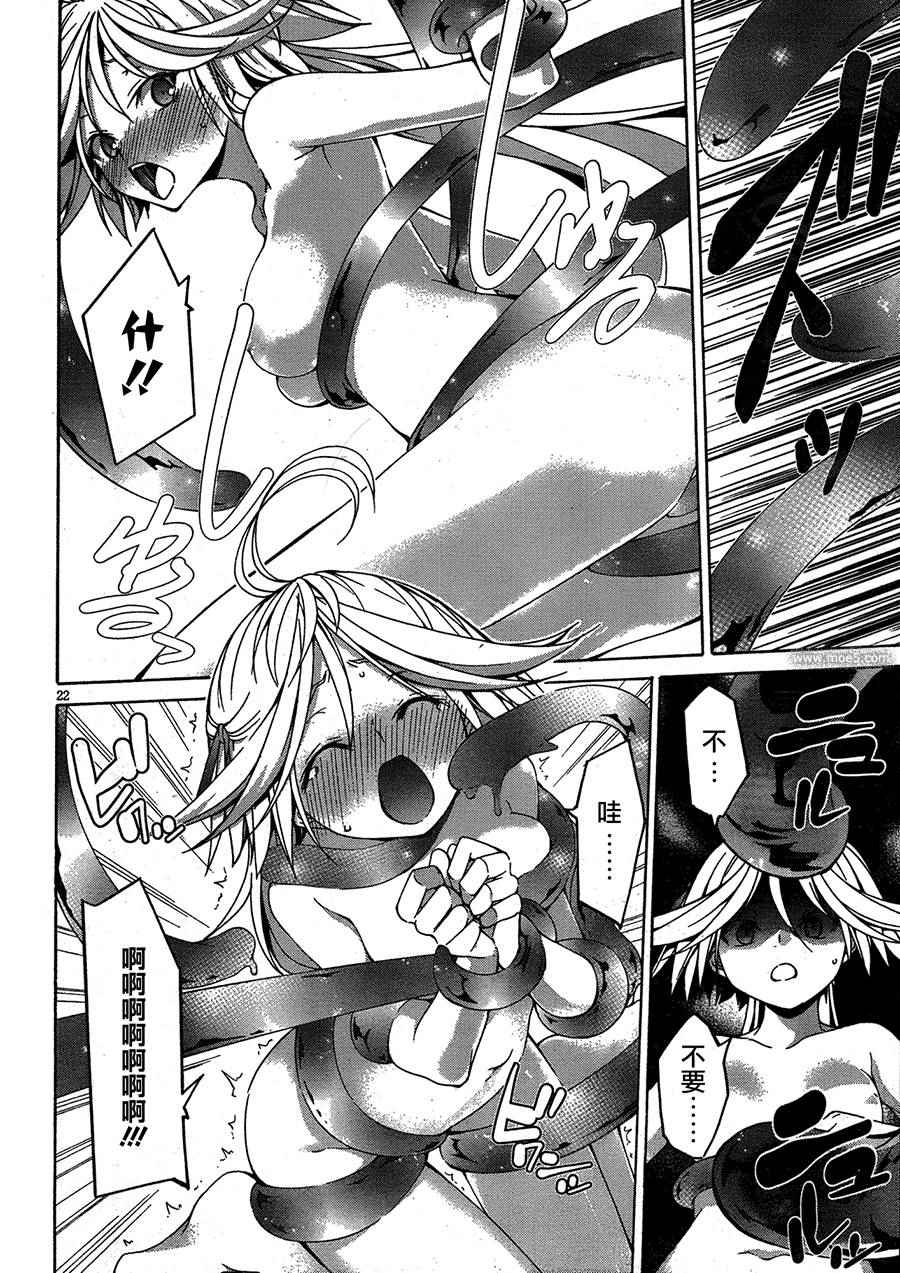 第 22 页
