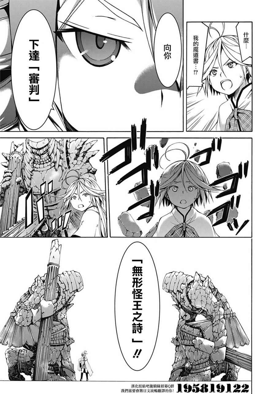 第 22 页