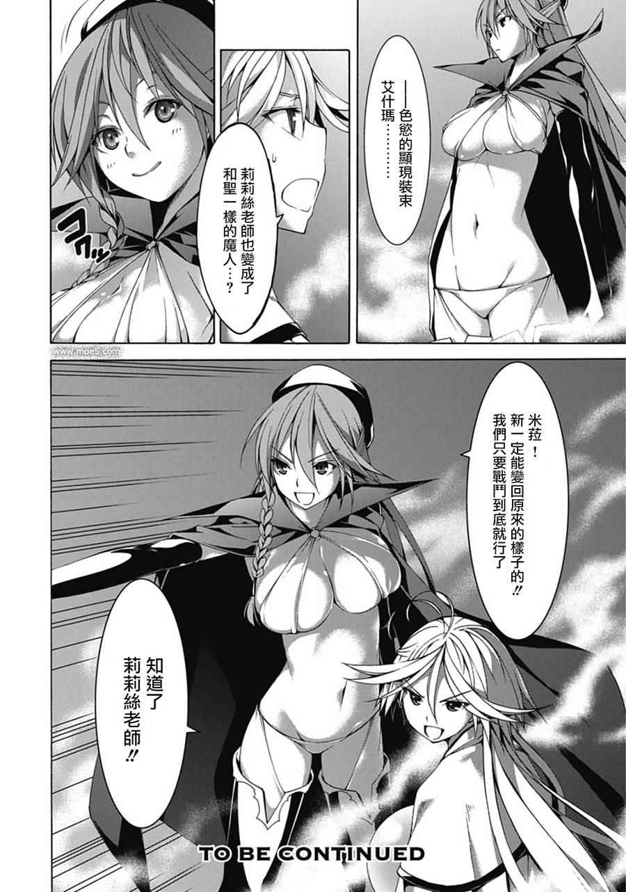 第 33 页