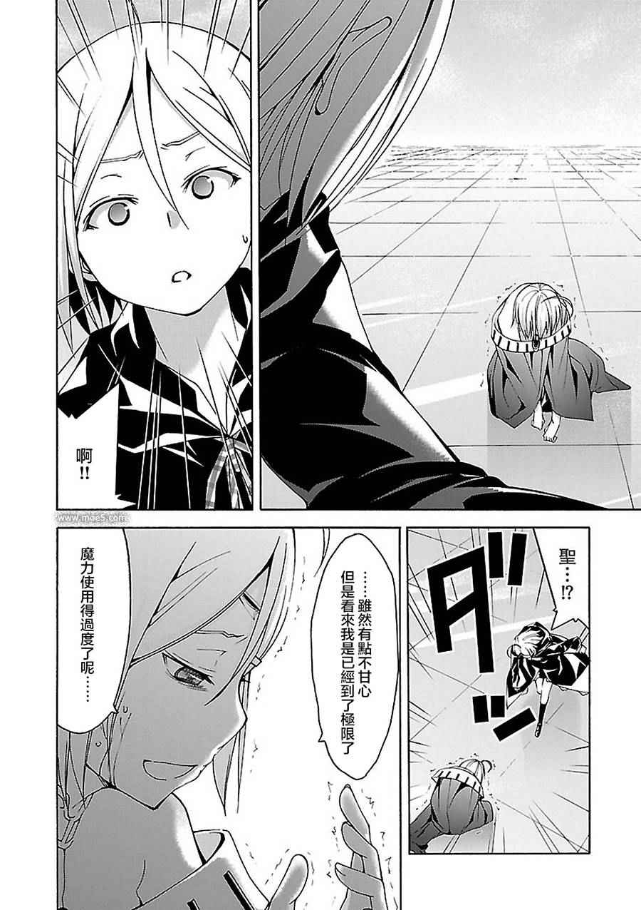 第 33 页