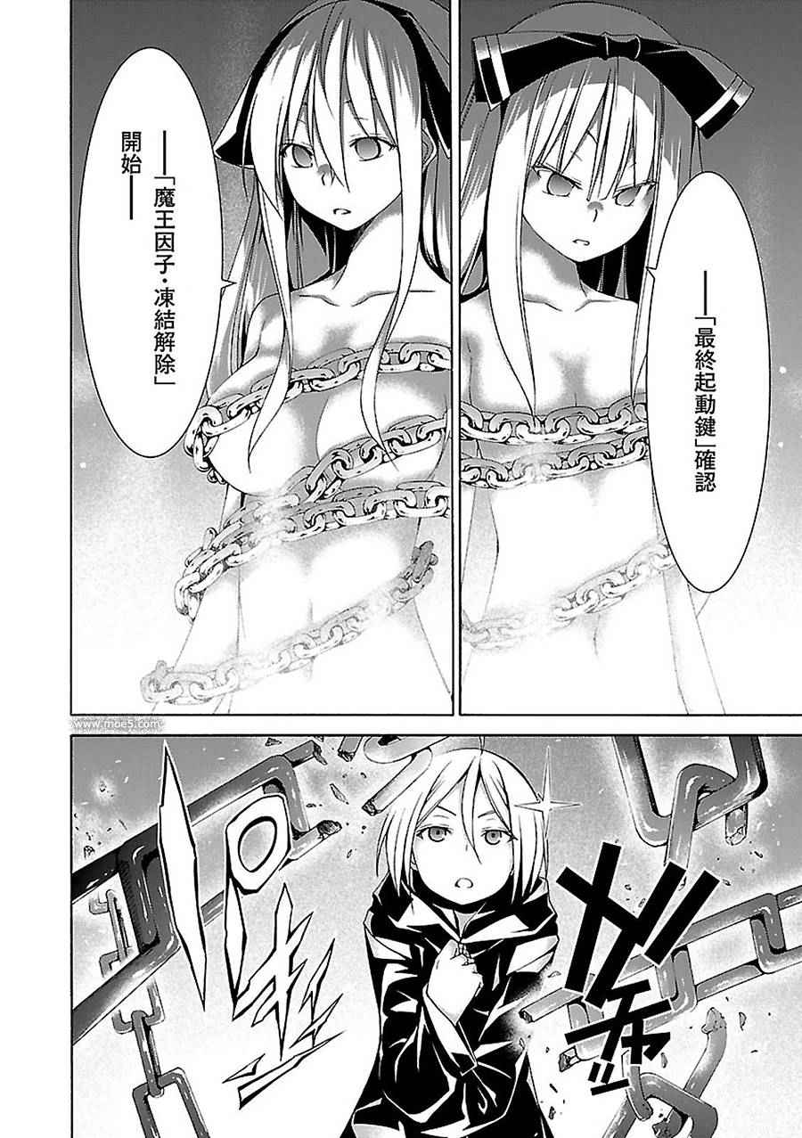 第 38 页
