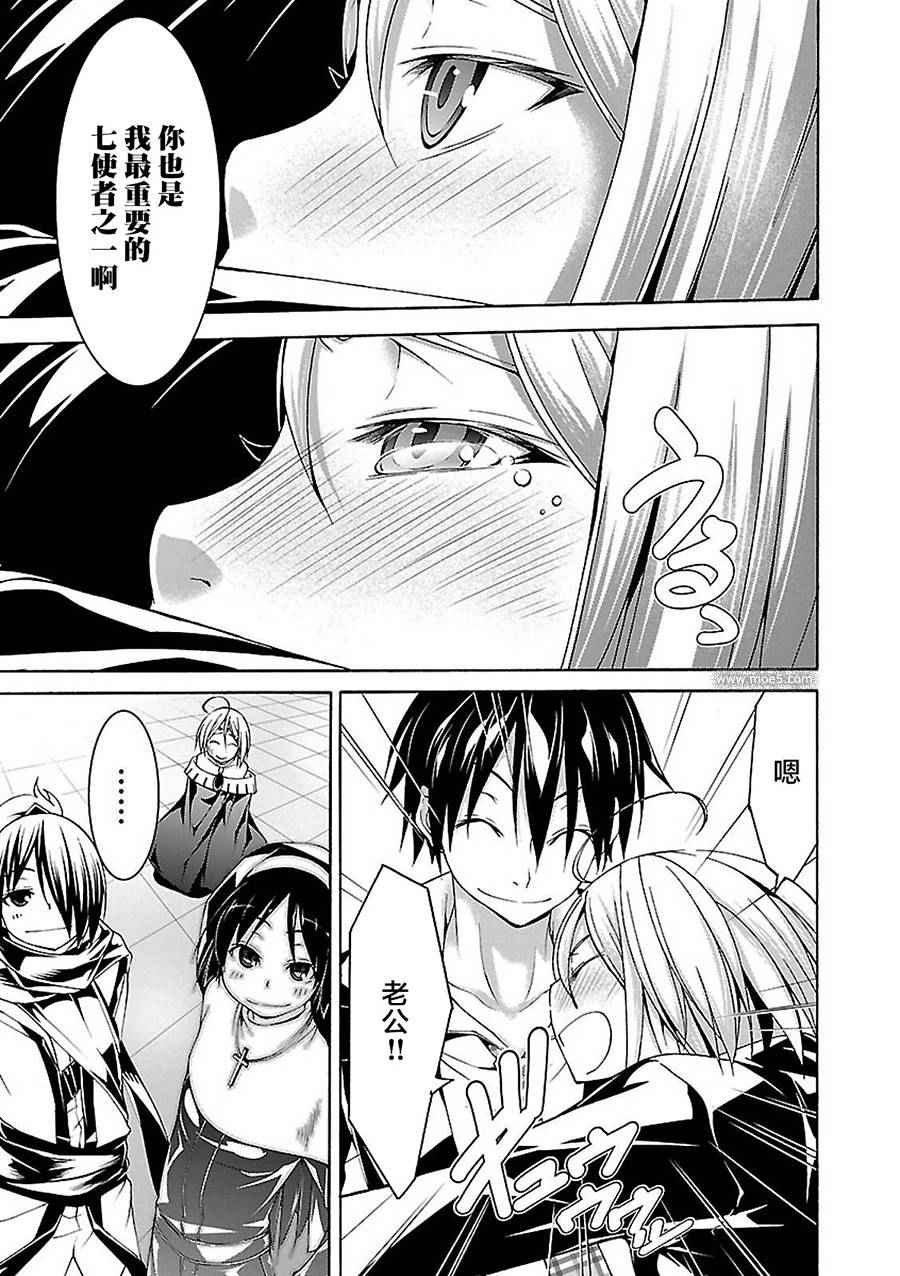 第 41 页