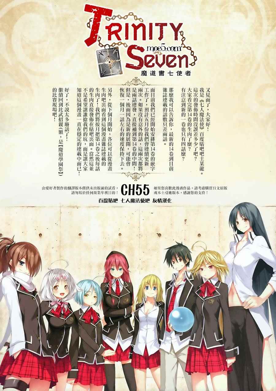 第 43 页