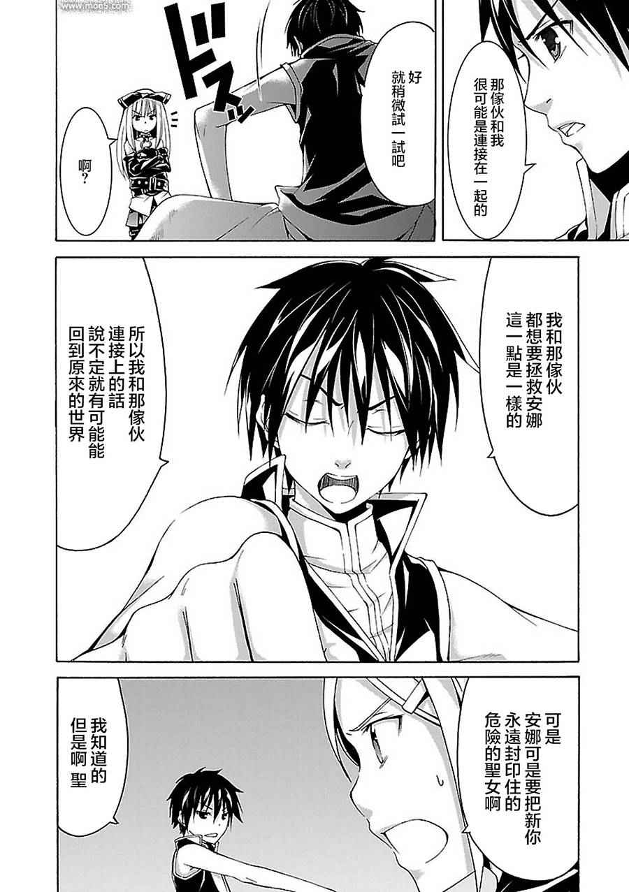 第 16 页