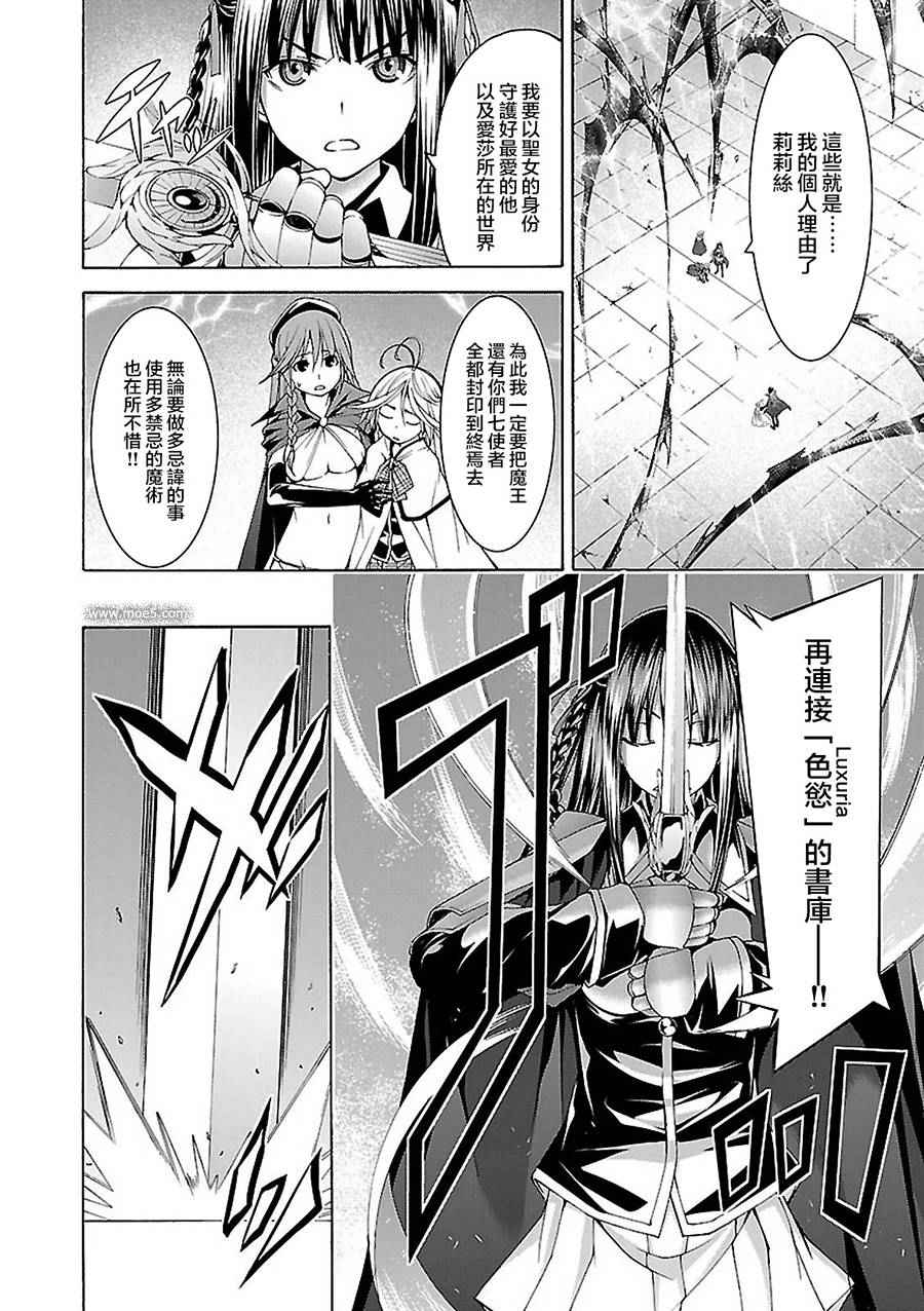 第 34 页