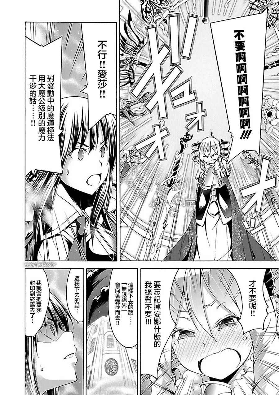第 38 页