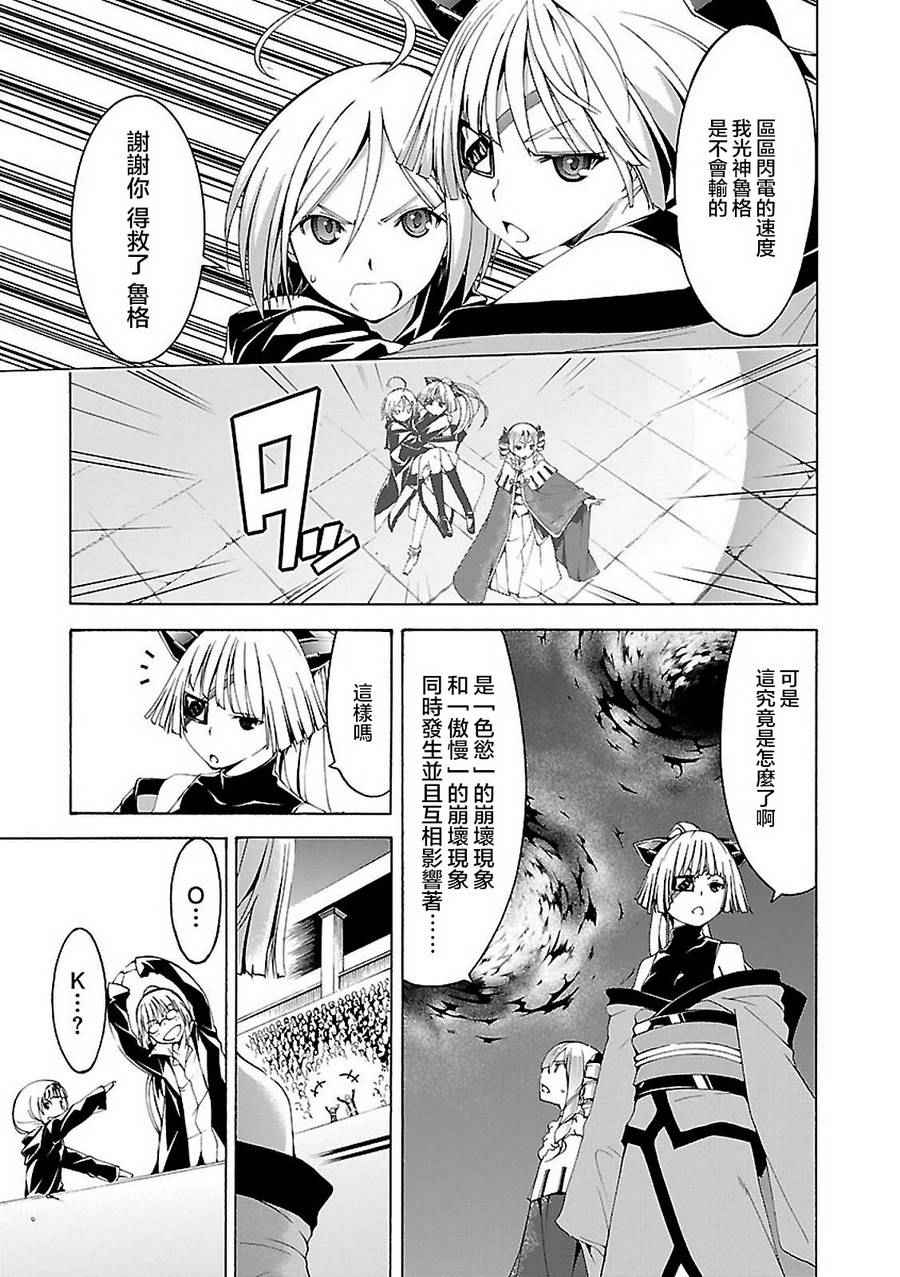 第 21 页