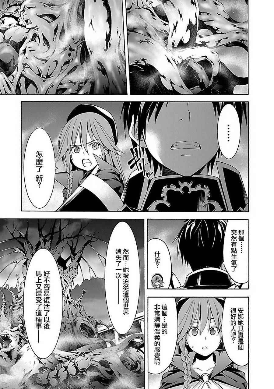 第 28 页