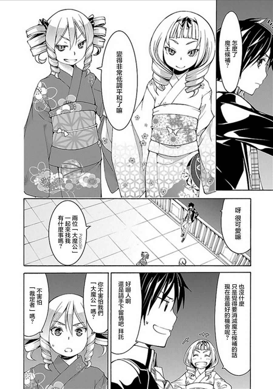 第 20 页