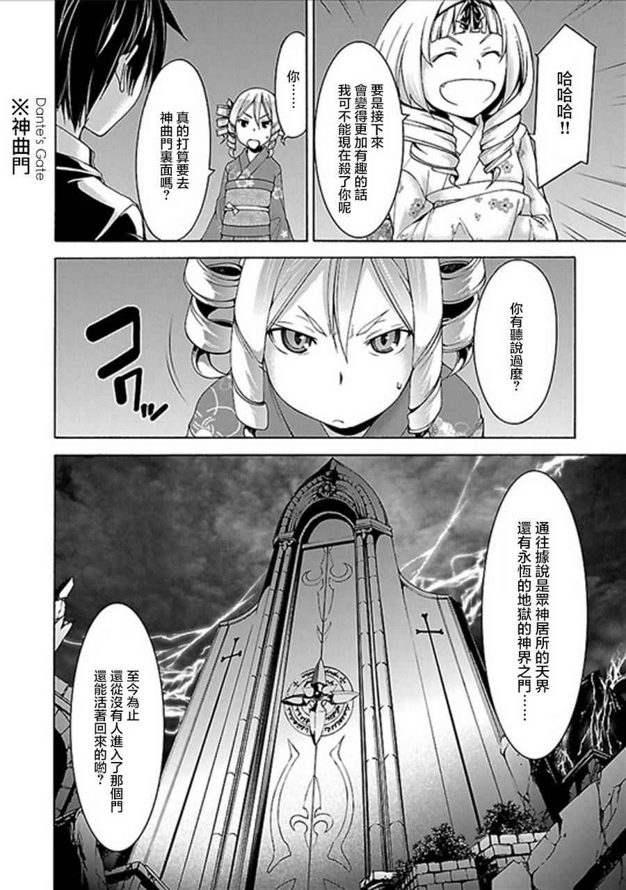 第 24 页