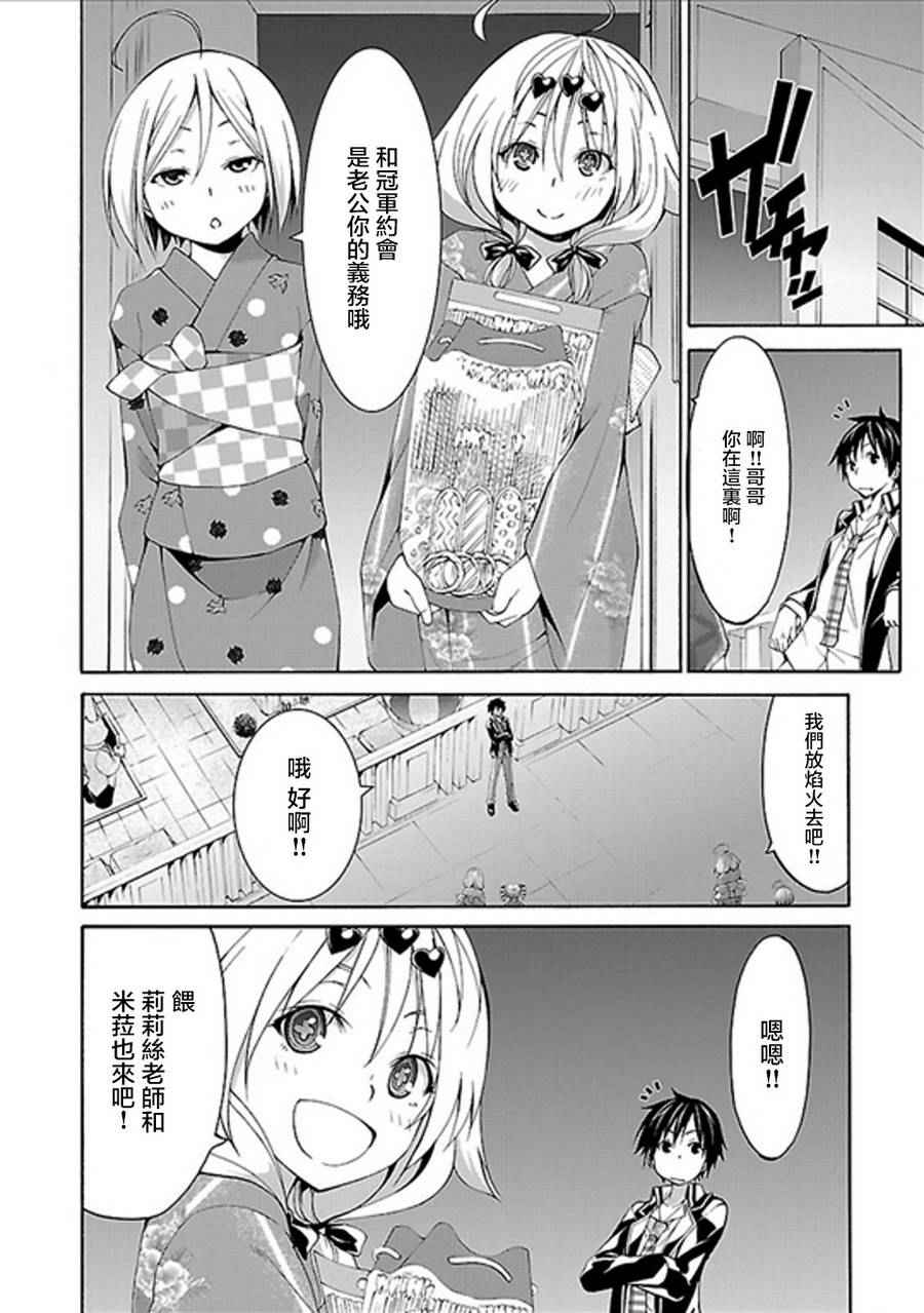第 28 页