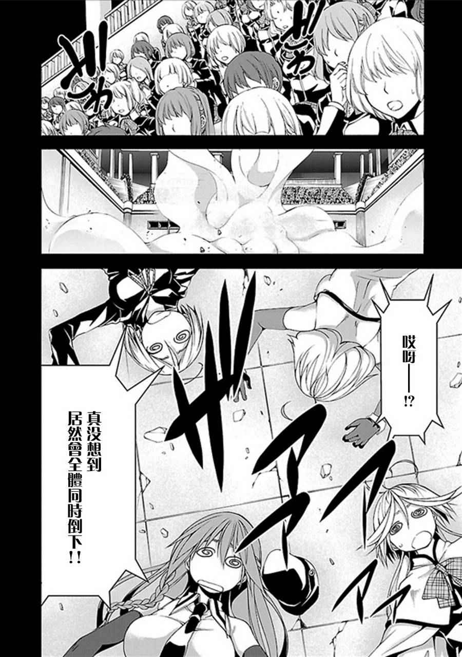 第 30 页