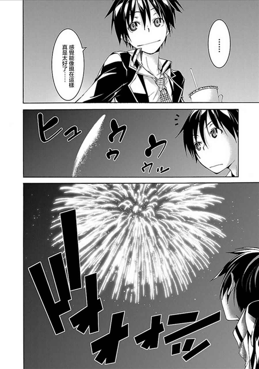 第 38 页
