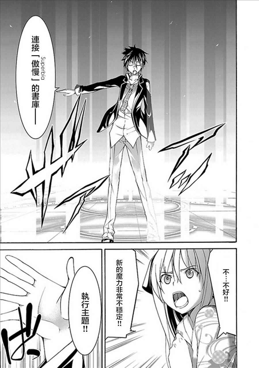 第 41 页