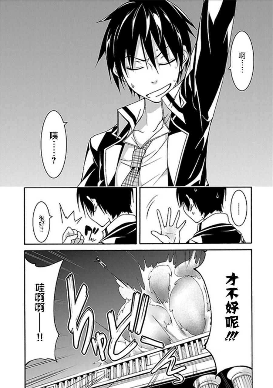第 43 页