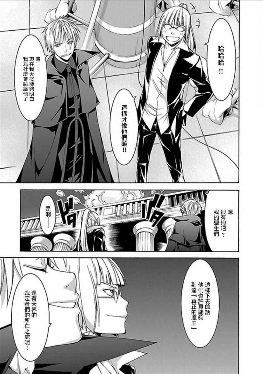 第 44 页