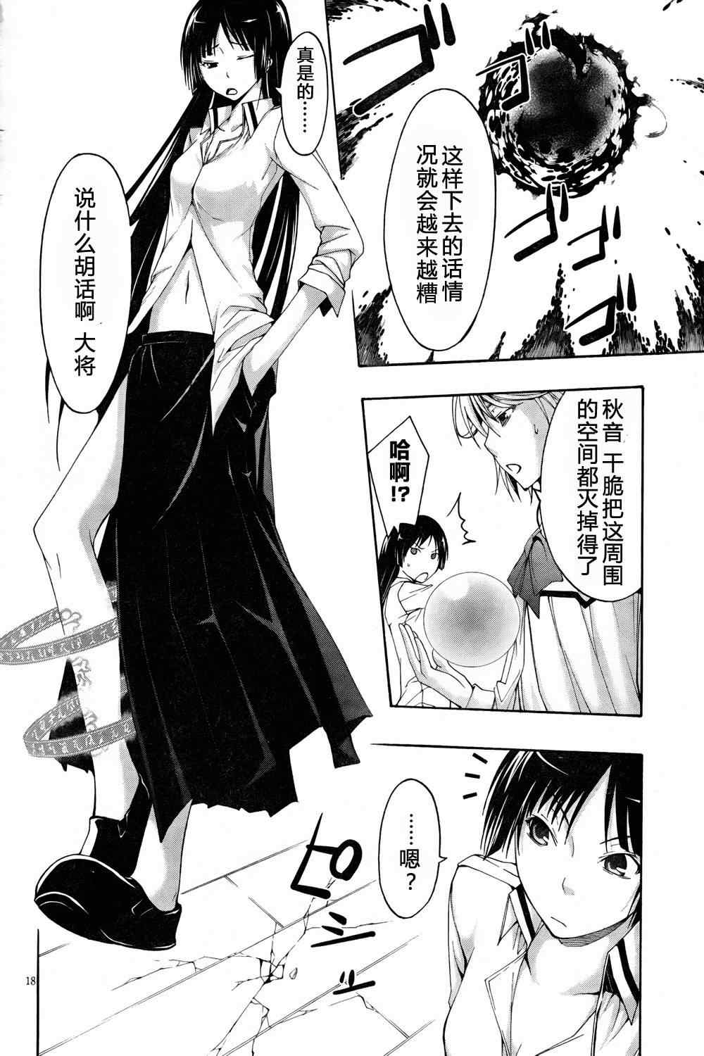 第 18 页