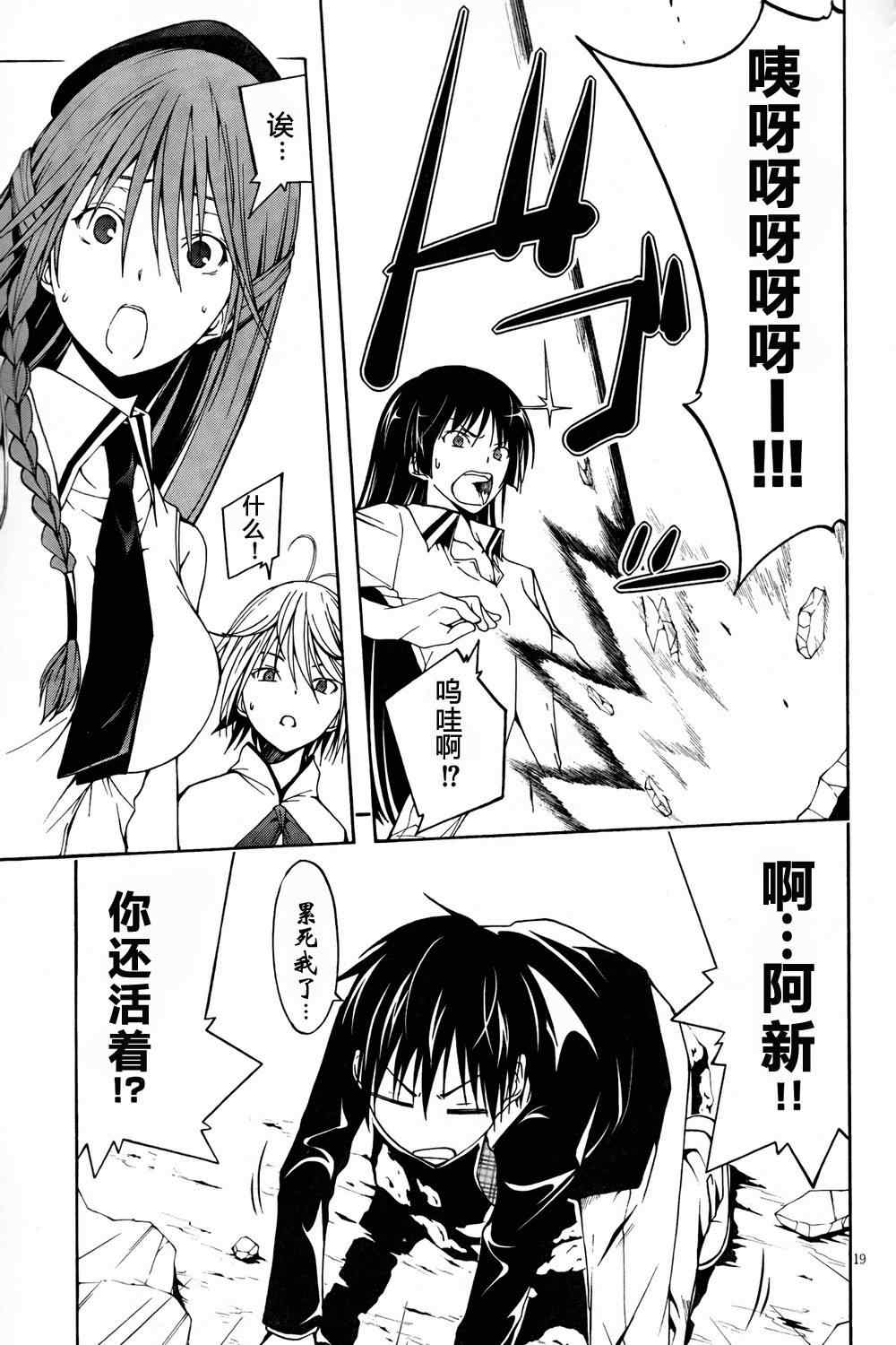 第 19 页