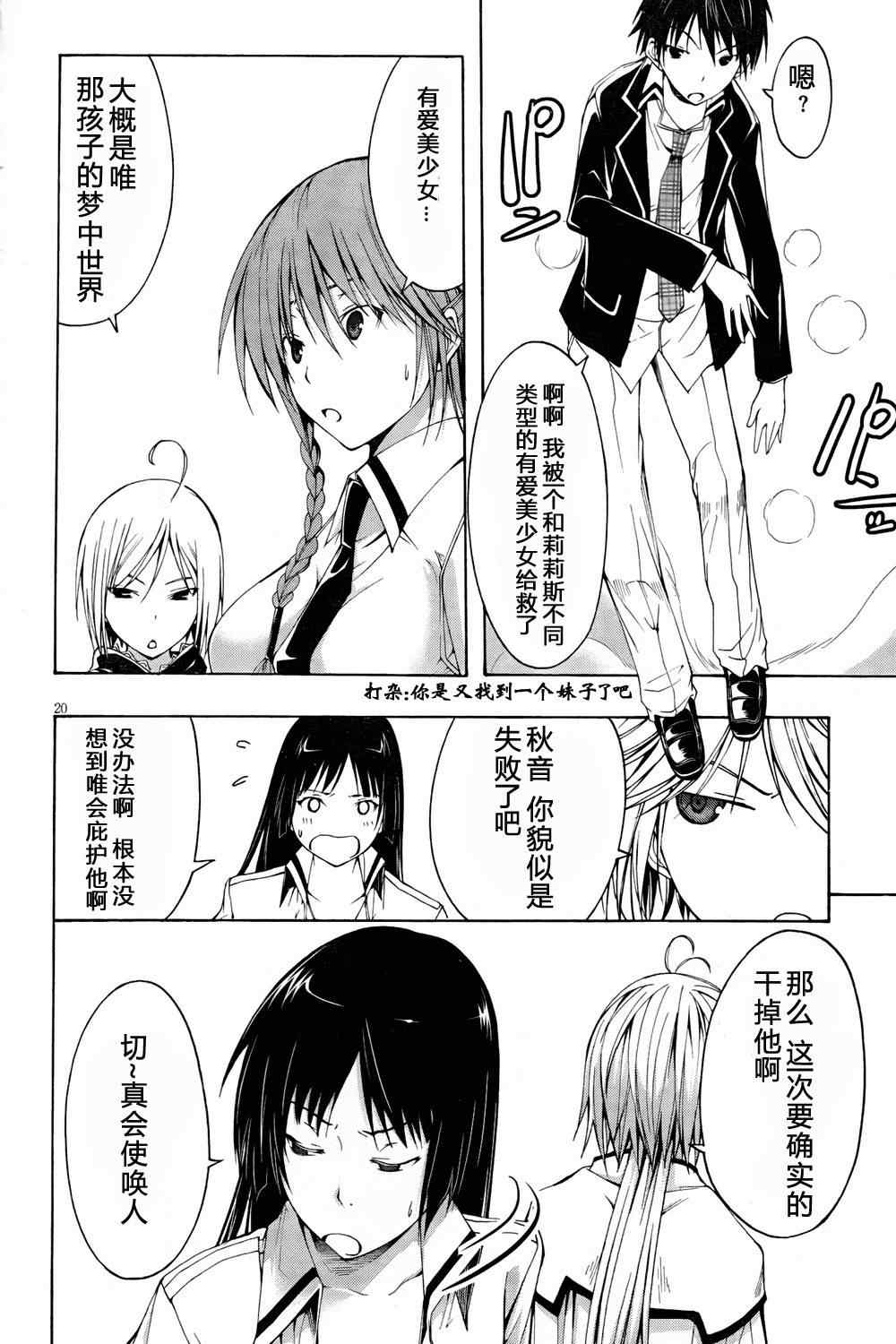 第 20 页
