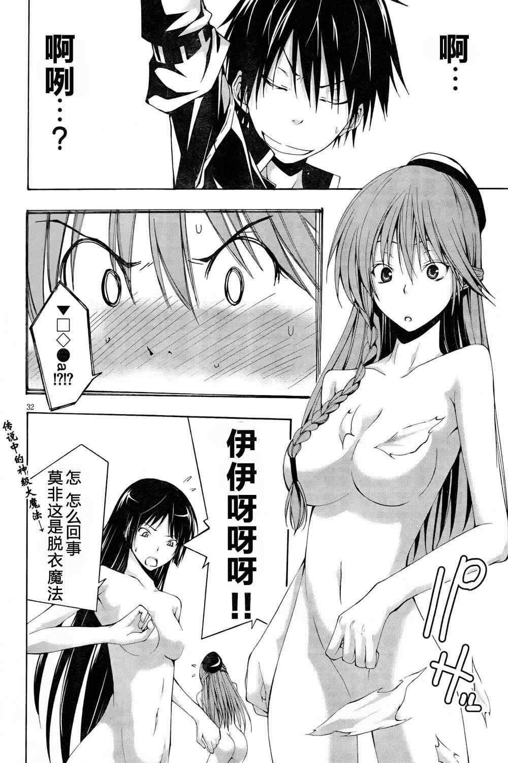 第 30 页