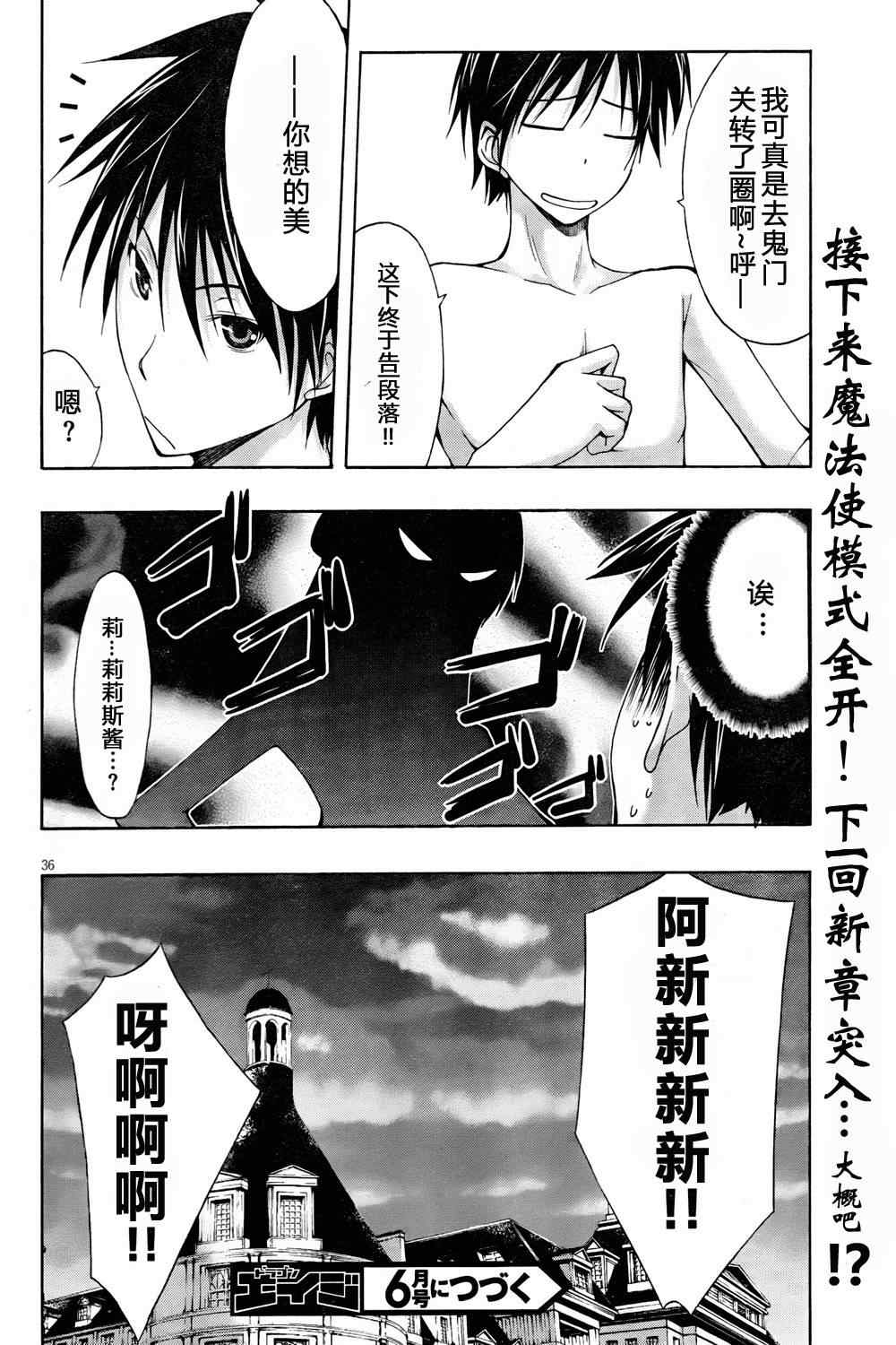 第 34 页