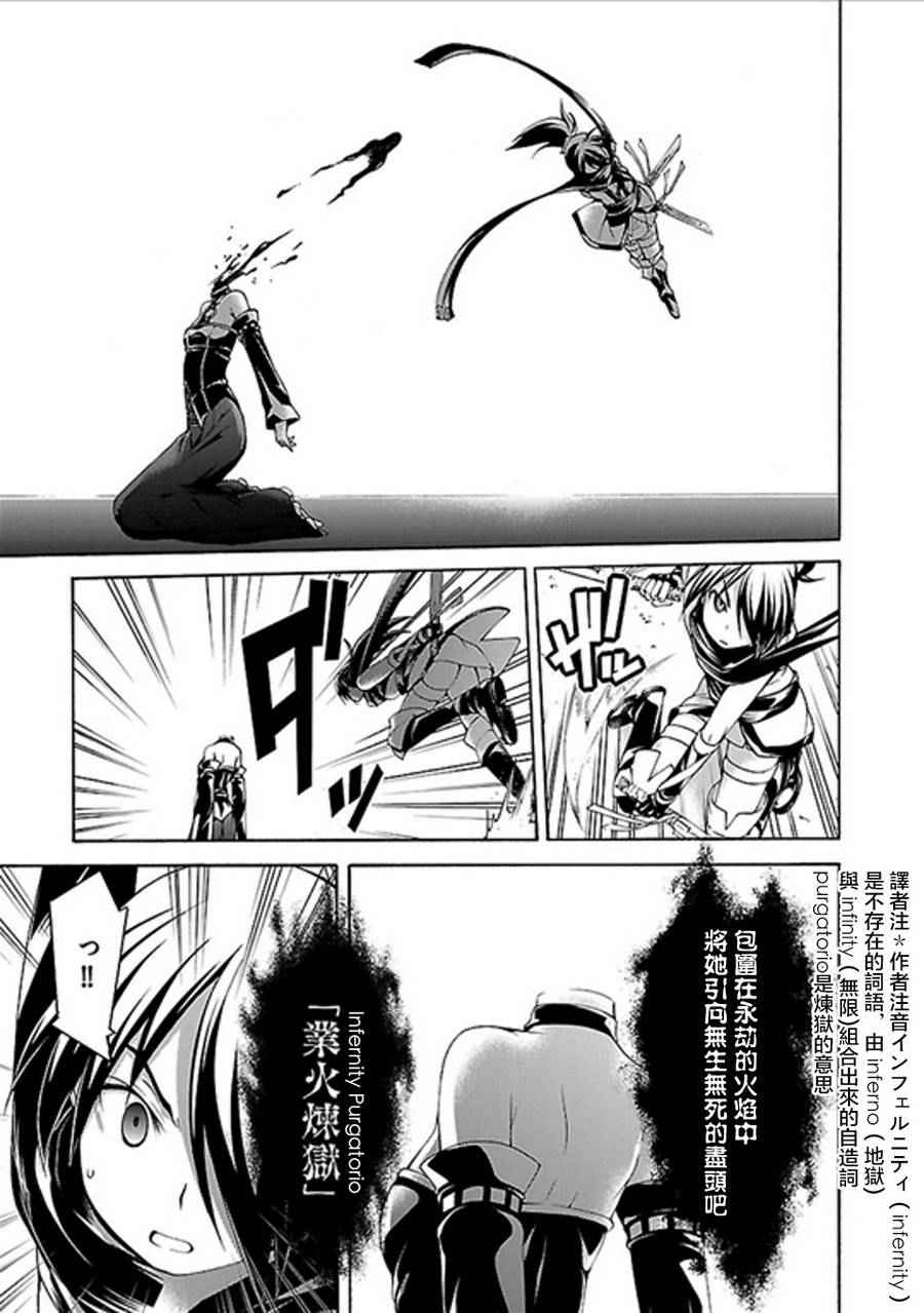 第 31 页