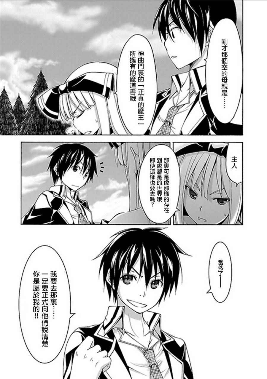 第 23 页