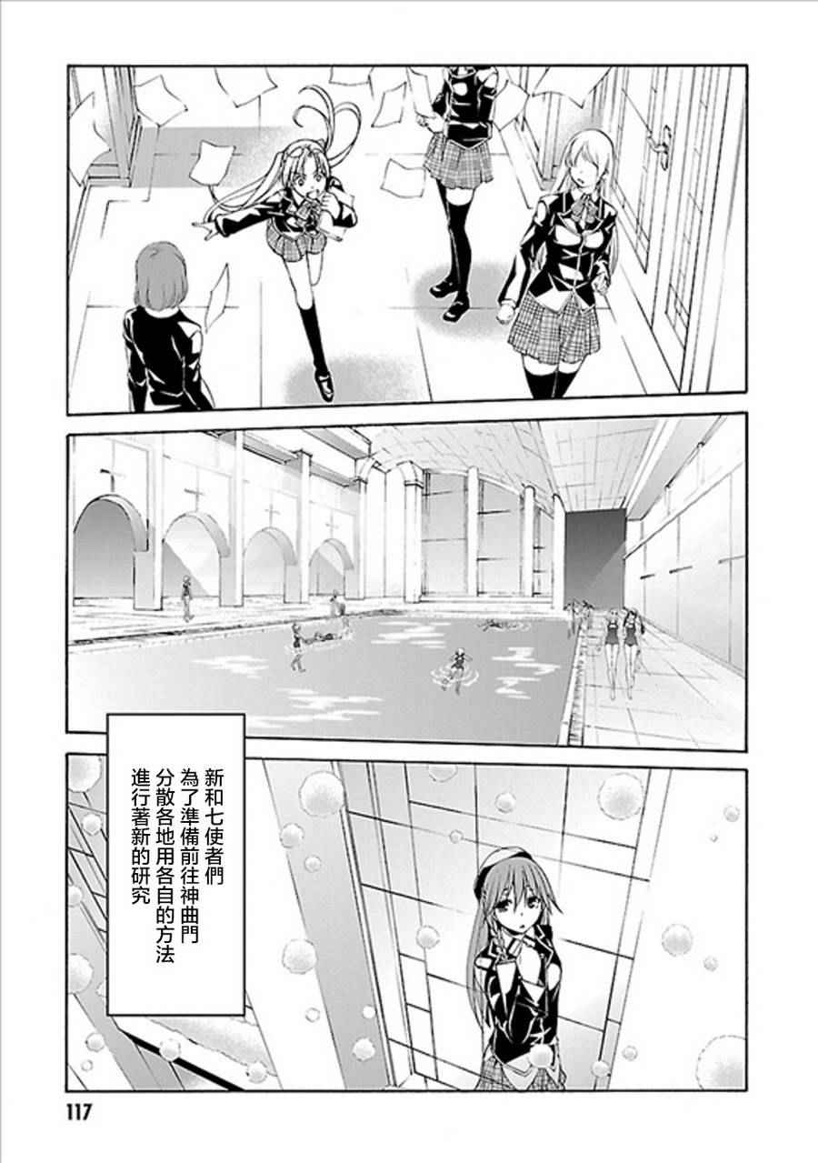 第 29 页