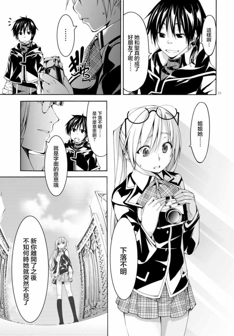 第 15 页