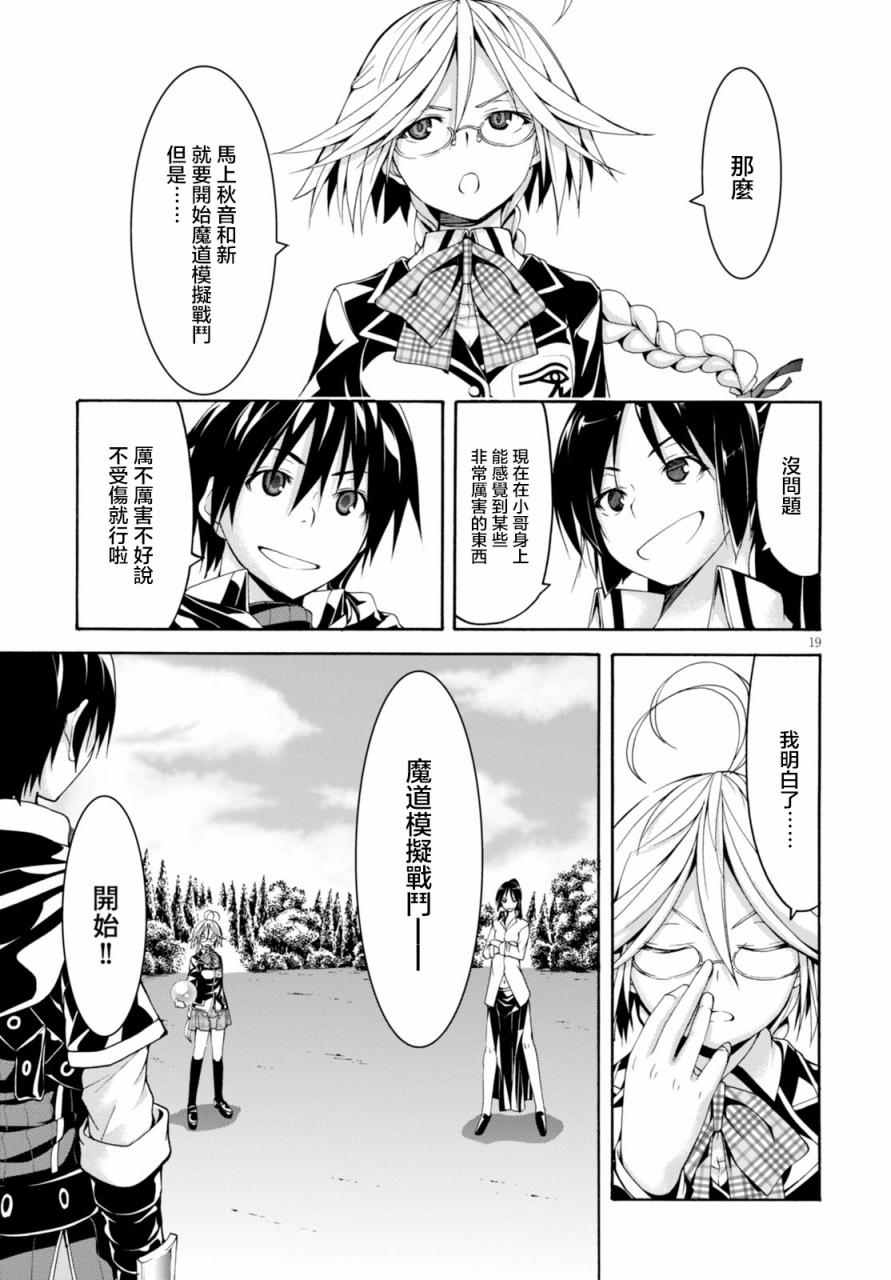 第 19 页
