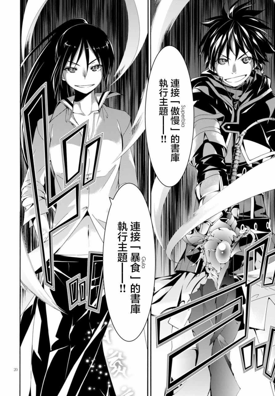 第 20 页