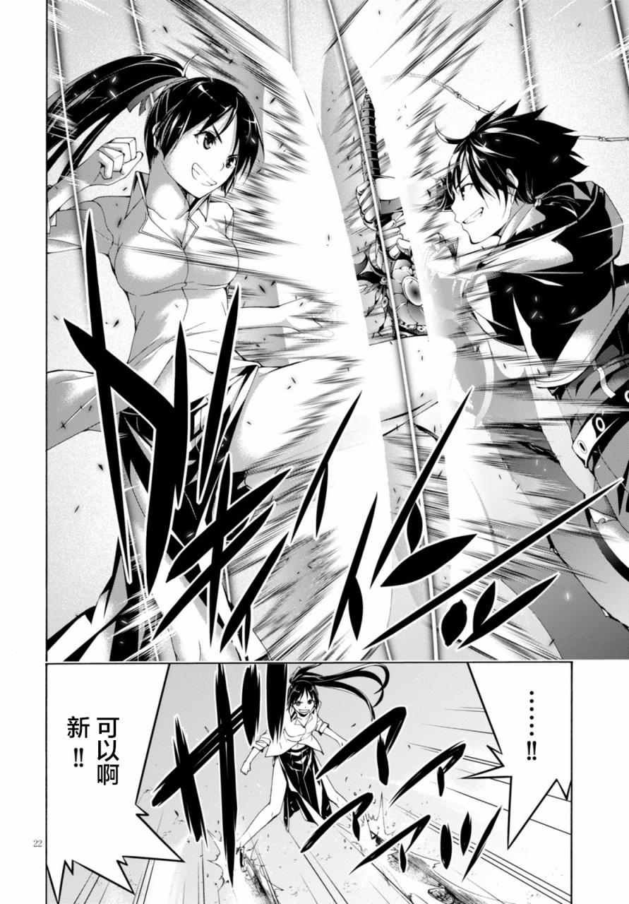 第 22 页