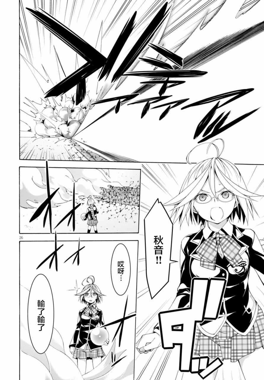 第 26 页
