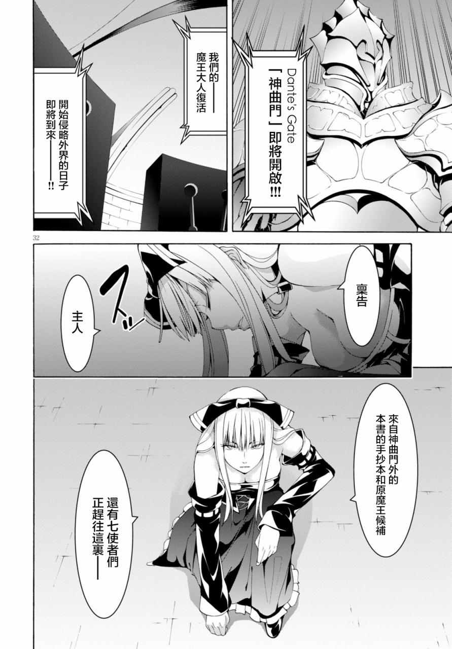 第 32 页