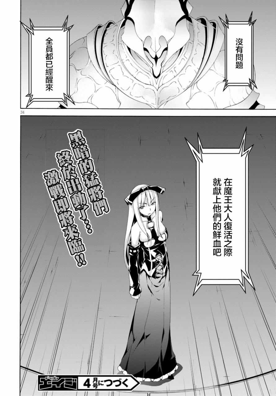 第 34 页