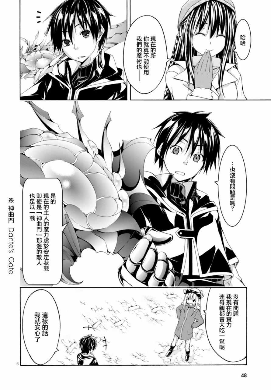 第 6 页