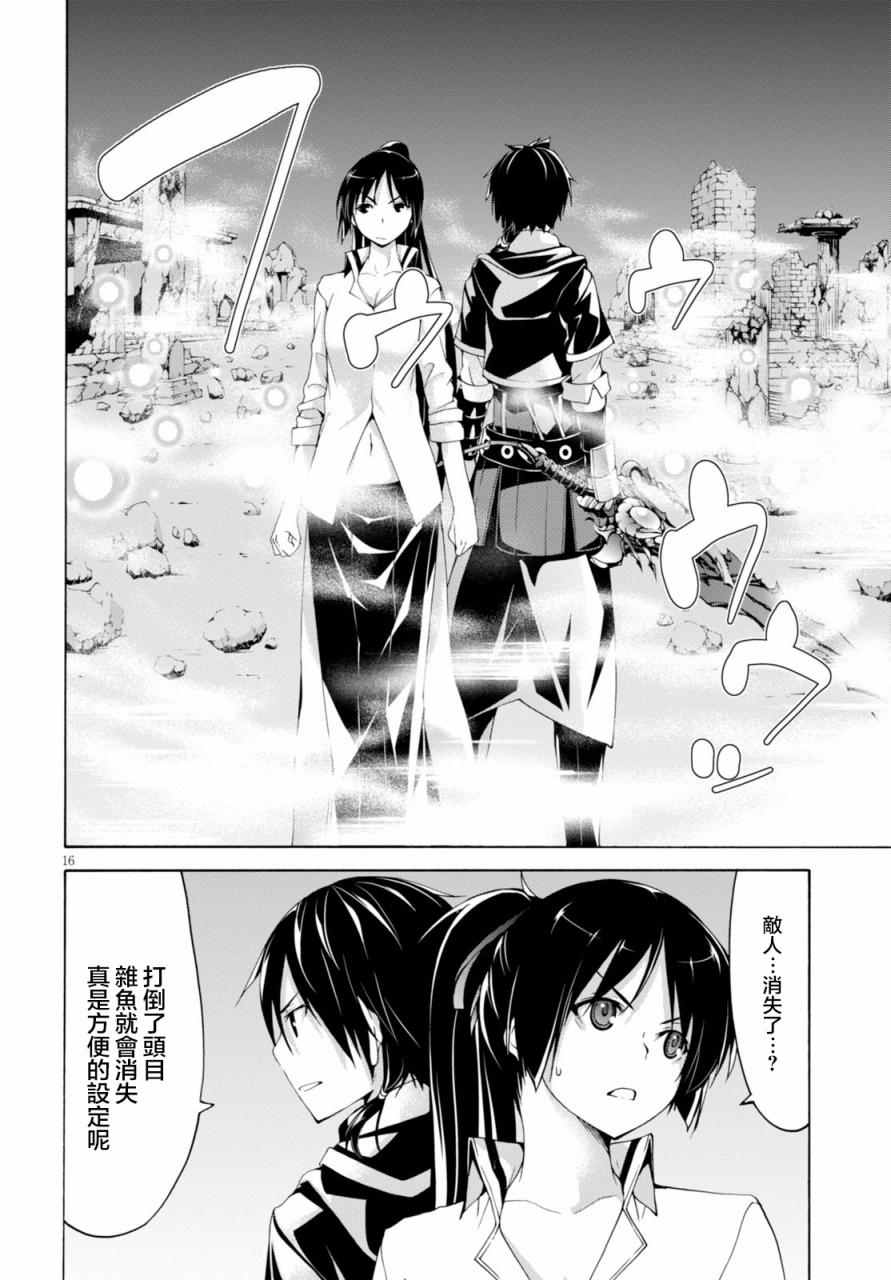 第 15 页