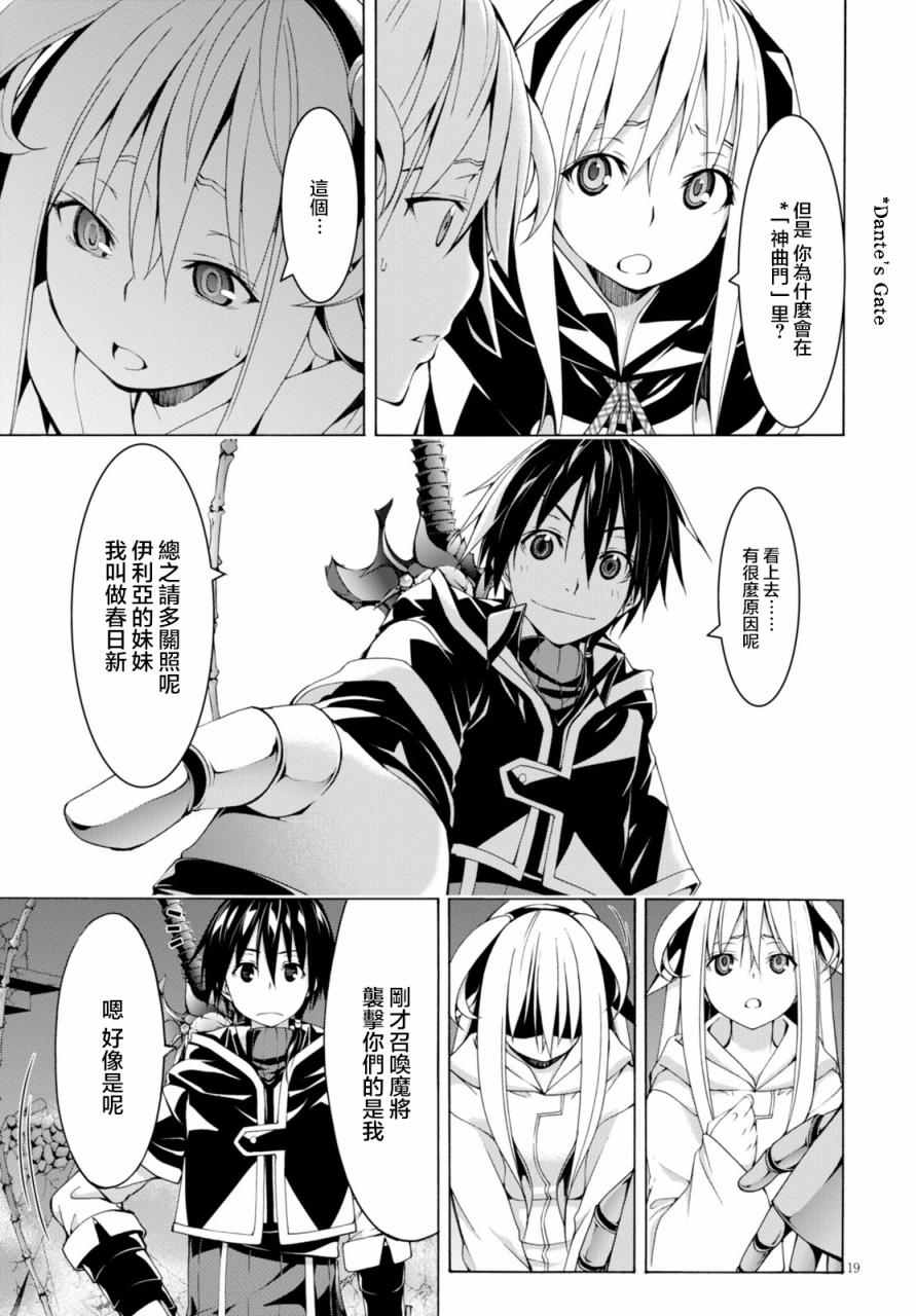第 18 页