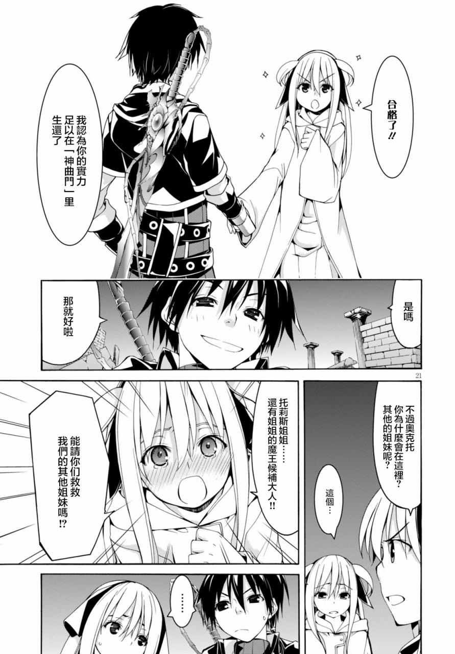第 20 页