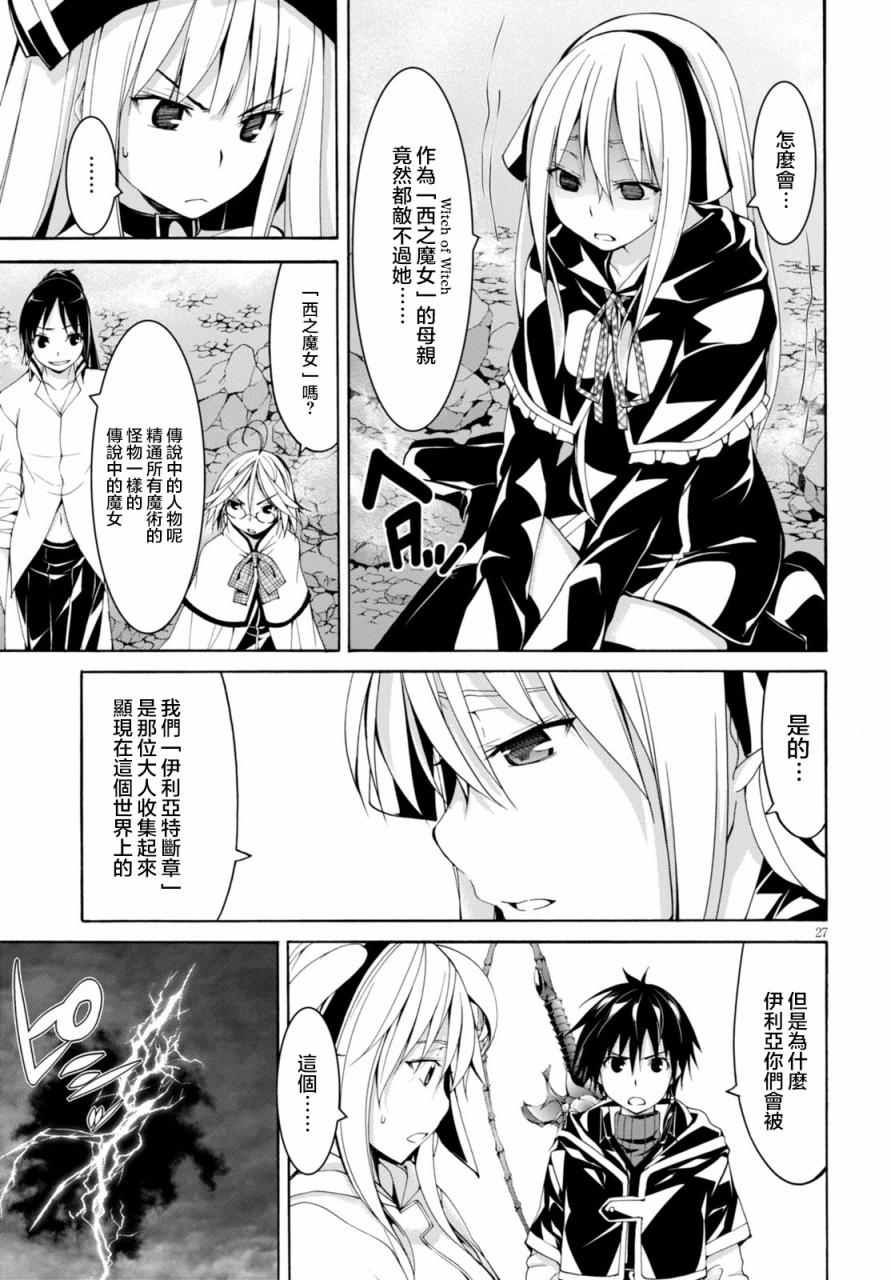 第 26 页