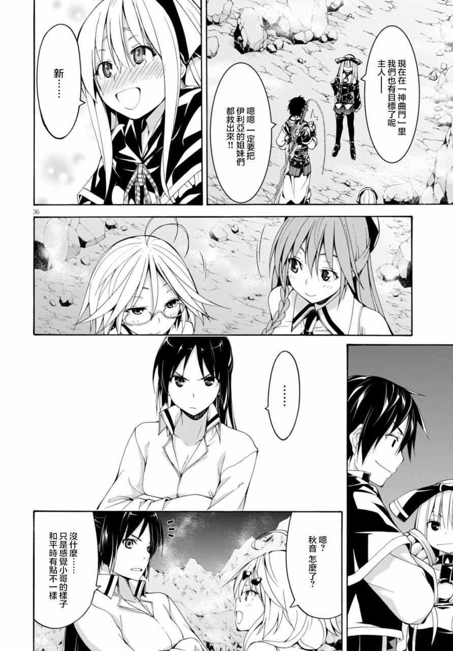 第 34 页