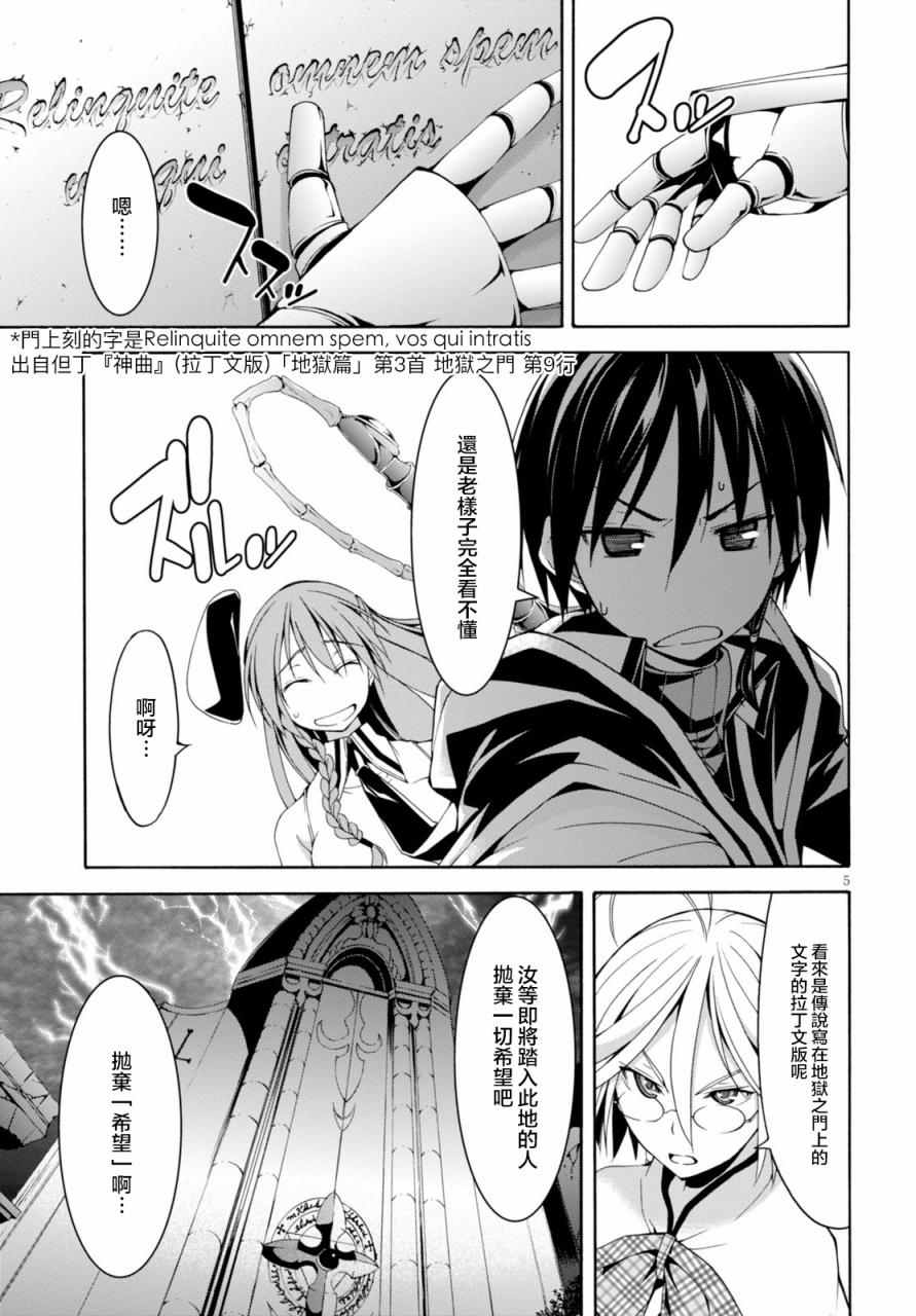 第 5 页