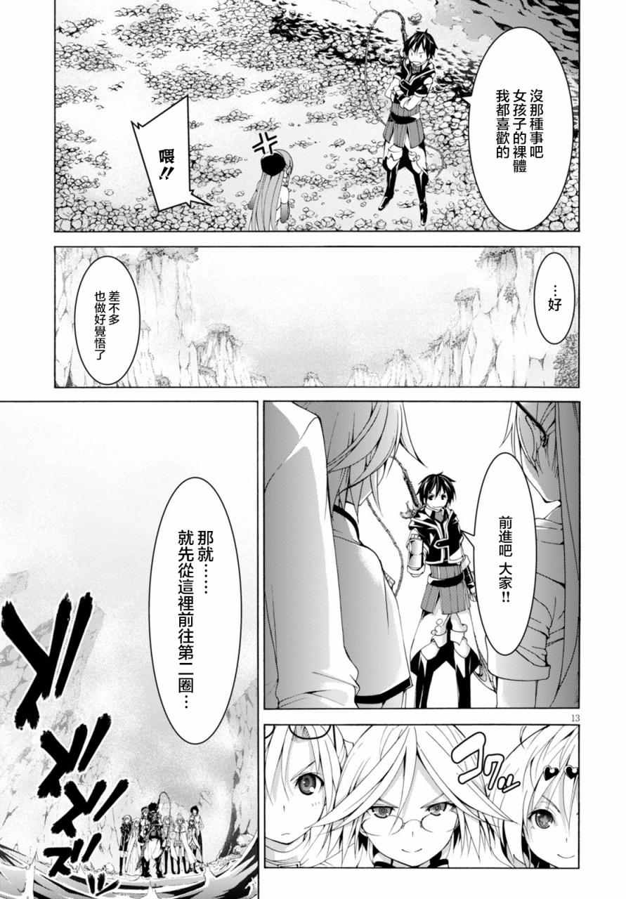 第 20 页