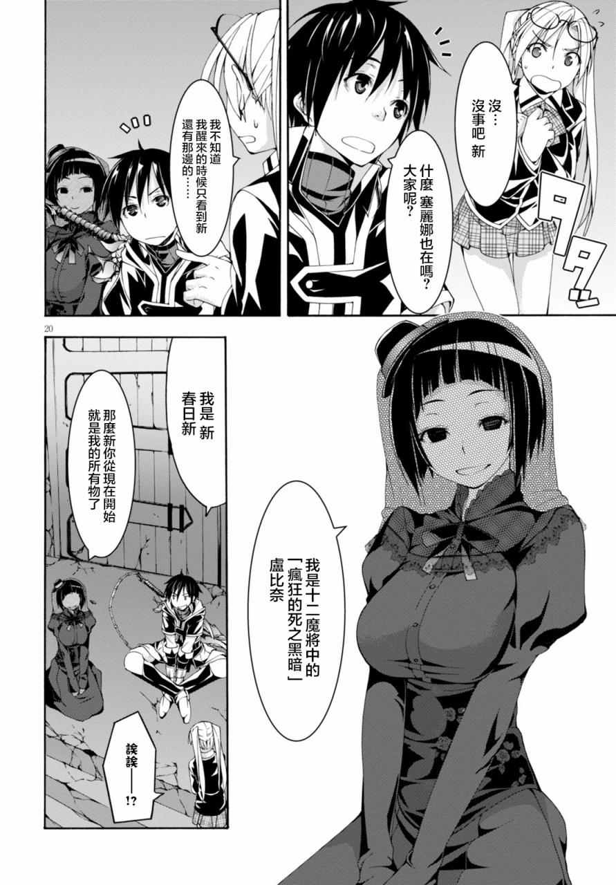 第 27 页